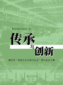 死神魔镰