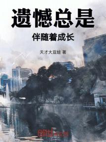 易天神尊