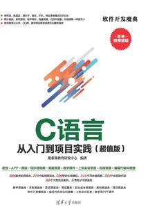 妖统九界