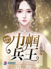 星辰墓碑