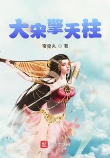 绝代大魔头