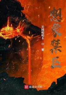 丈母娘驾到