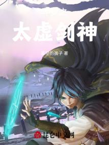 界临星海
