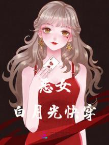 少女黑暗系