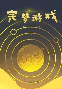 神游记一V