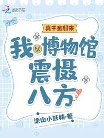 上官云的报复