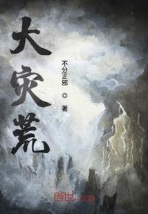 青梅长生