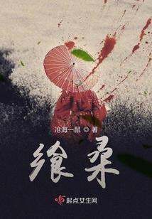 冷少校草的娇萌妻