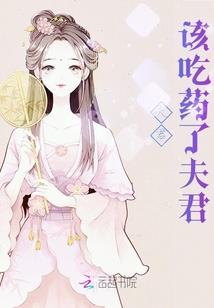 偷星九月天【漫同】
