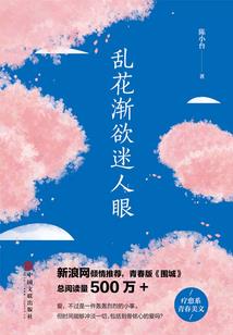 莽荒人性之魔灾本纪