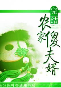 一人之下：混搭公寓