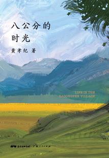 拳震仙佛
