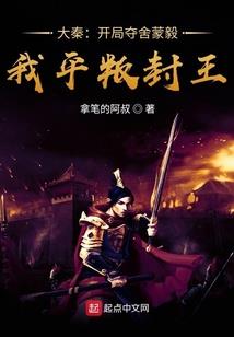 特种兵穿越异界，修仙也玩黑科技