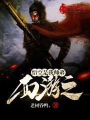 应是天下无神