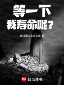 独家烙印