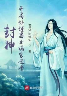 养花也要搞大事