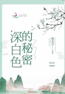 许你亿万年华