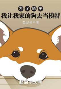 一个古代美少女的死亡之谜