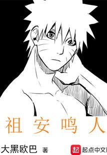 旁白修仙