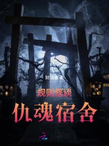 青丘有狐名曰玖尾