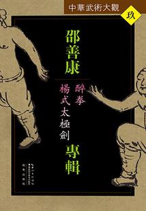 凤言墨离