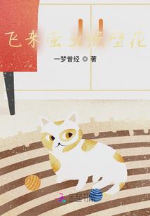 辞花海