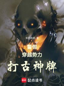 侠骨幽情