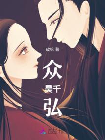 绝世吸血女王