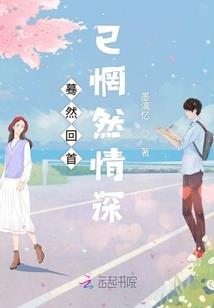 凰飞倾城