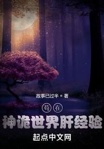 血染的晴空
