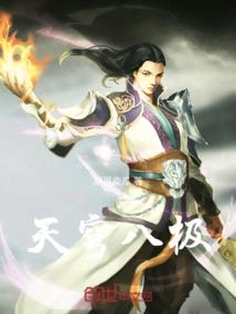灵武司兵器簿