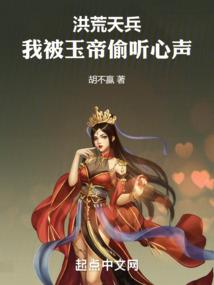 穿越皇后很刁蛮