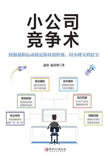 篮球少女哑巴男