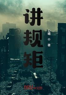 花香全集