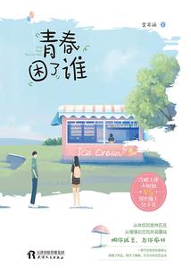 遗失魔方大陆