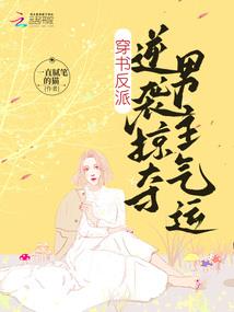 乱世征程