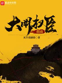 人在诸天，逐道永生