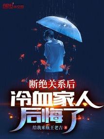 机械战甲之音浪