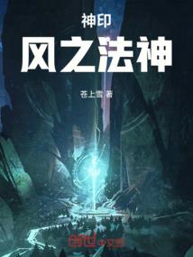 极品妖孽小巫医