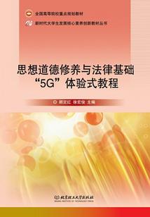 证道的主角