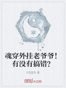 圣界独尊