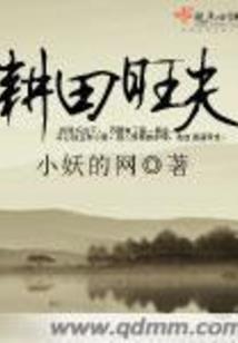 三个亿年