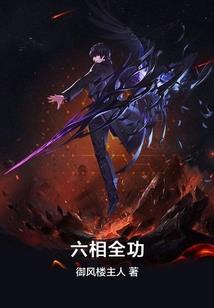 相融的冰与火