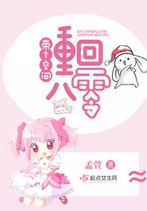 人生似雪