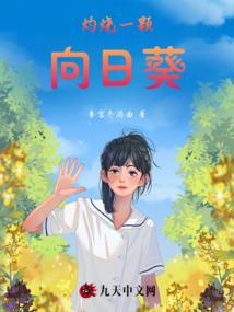 青梅竹马之友