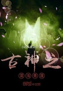 一跃登仙