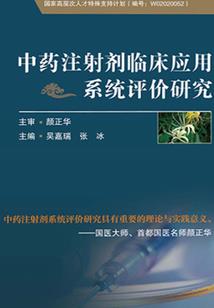 错的是命运