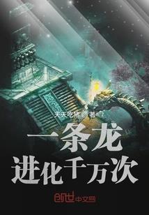 开局史莱姆
