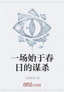 仙狂天下
