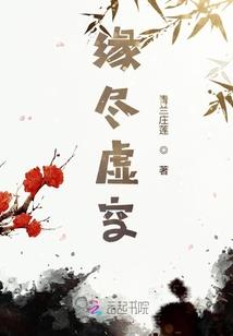 武神之传奇